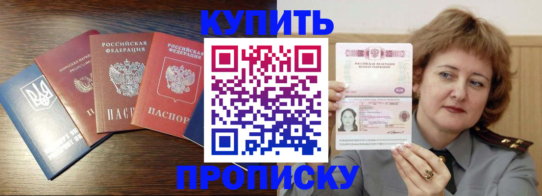 временная регистрация госуслуги в Алейске