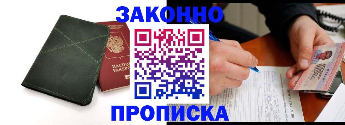 регистрация для школы в Алейске